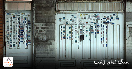 نمای زشت