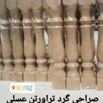 فروش انواع سنگهای ساختمانی استان فارس