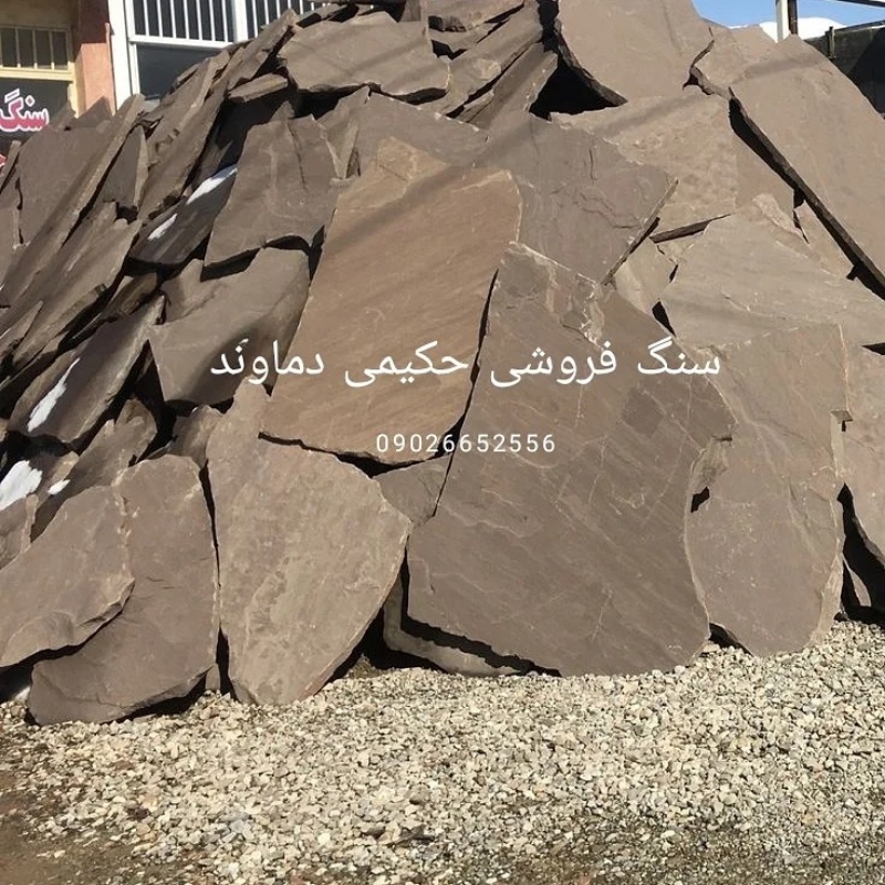 اجرای سنگ لاشه سنگ ورقه سنگ مالون دیوار ستون درپوش پله کف آلاچیق کباب پز