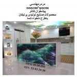 اسلب- سنگ مصنوعی کامپواستون- سنگ کابین